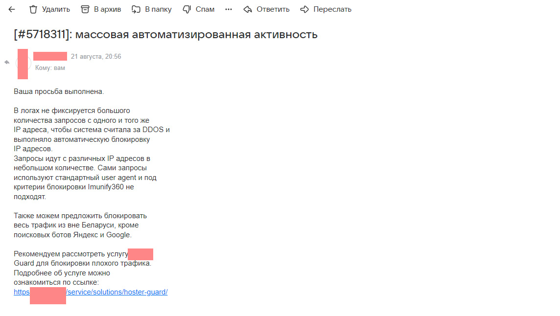 ответ2