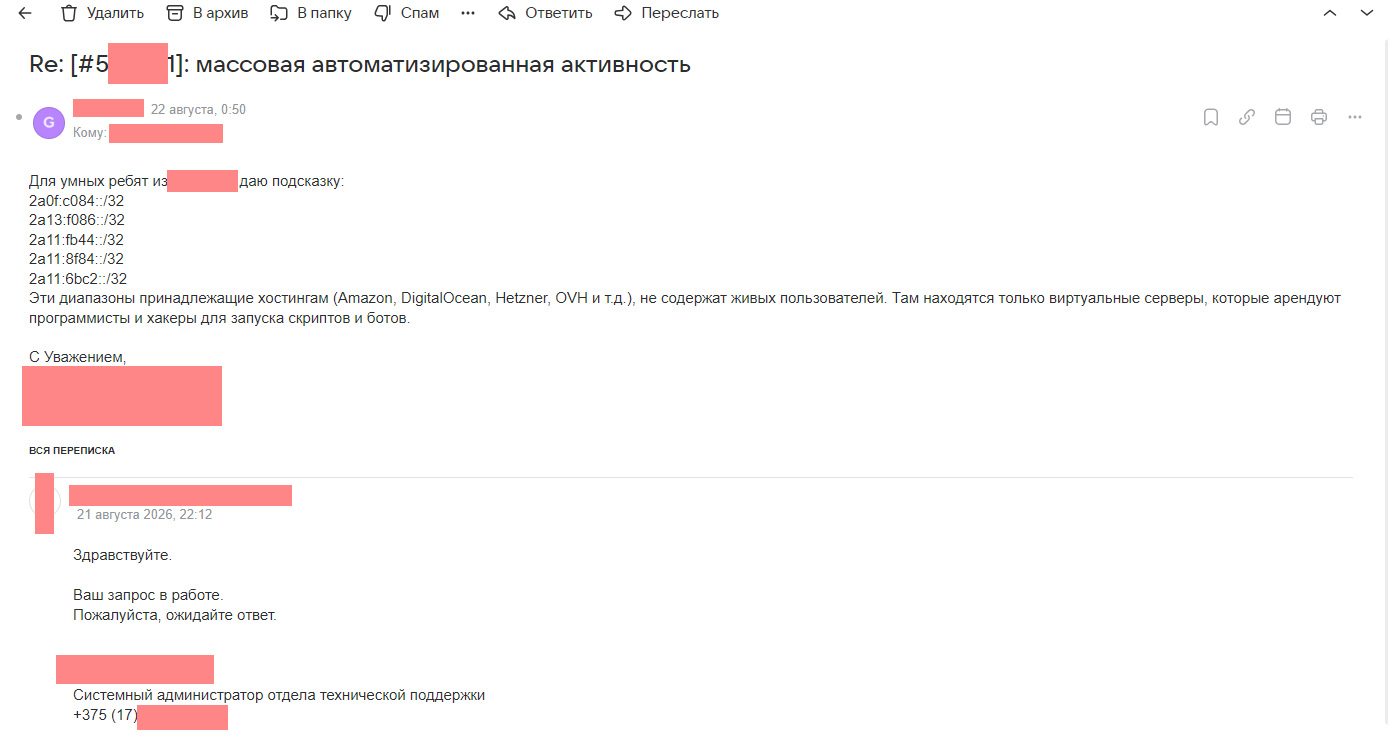 вопрос по блокировке 5