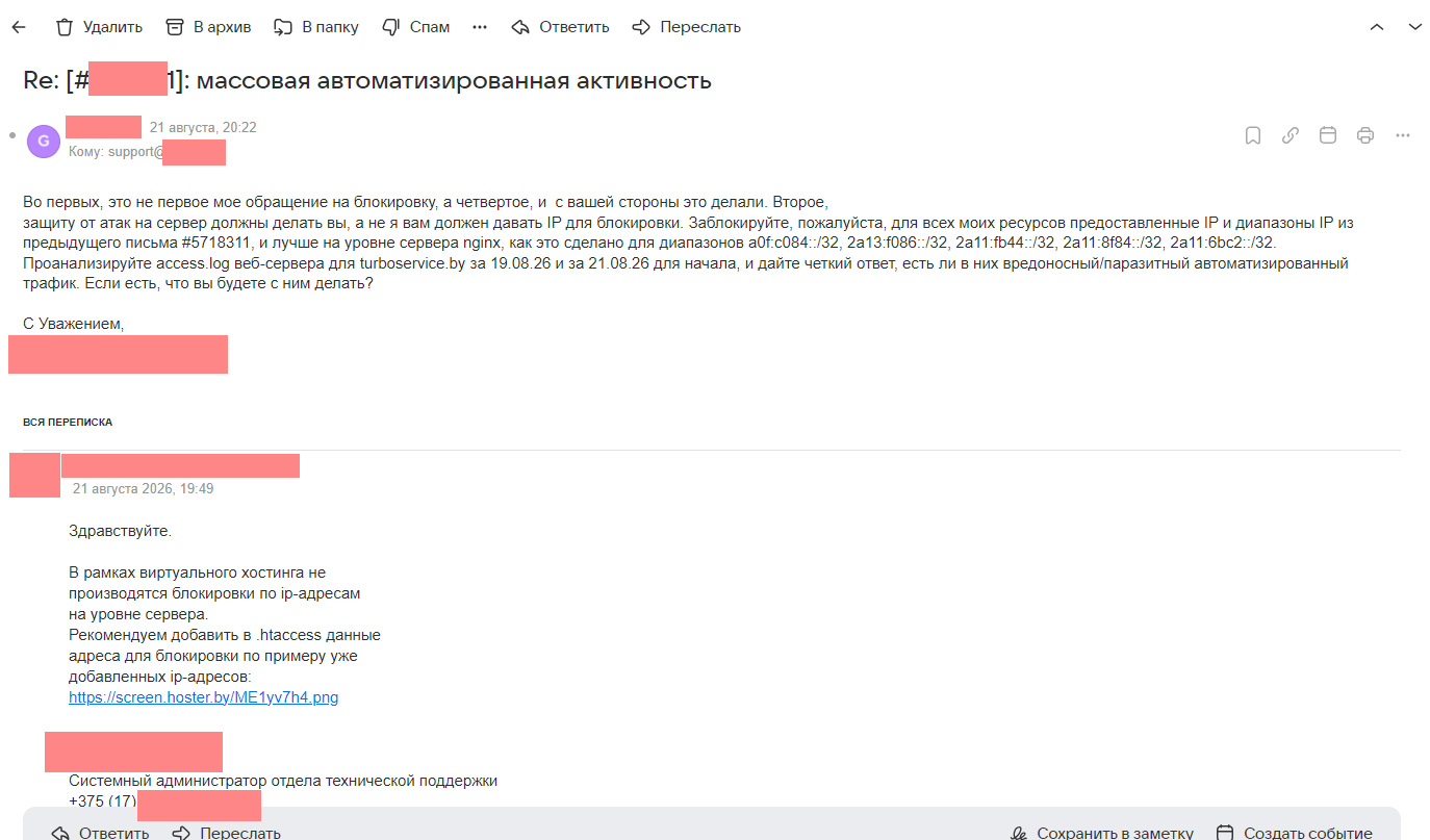 запрос 2